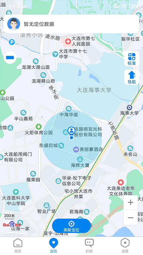 町町智能APP