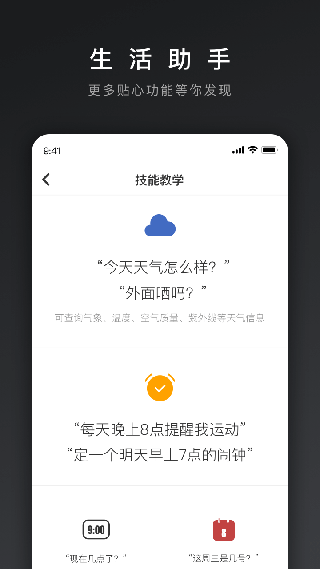 网易三音