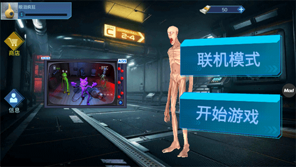 SCP 联机版