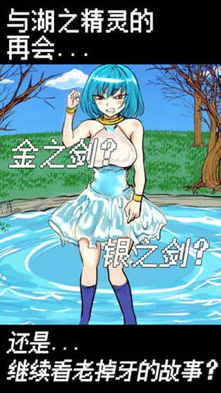 魔王瞒着勇者藏起了圣剑
