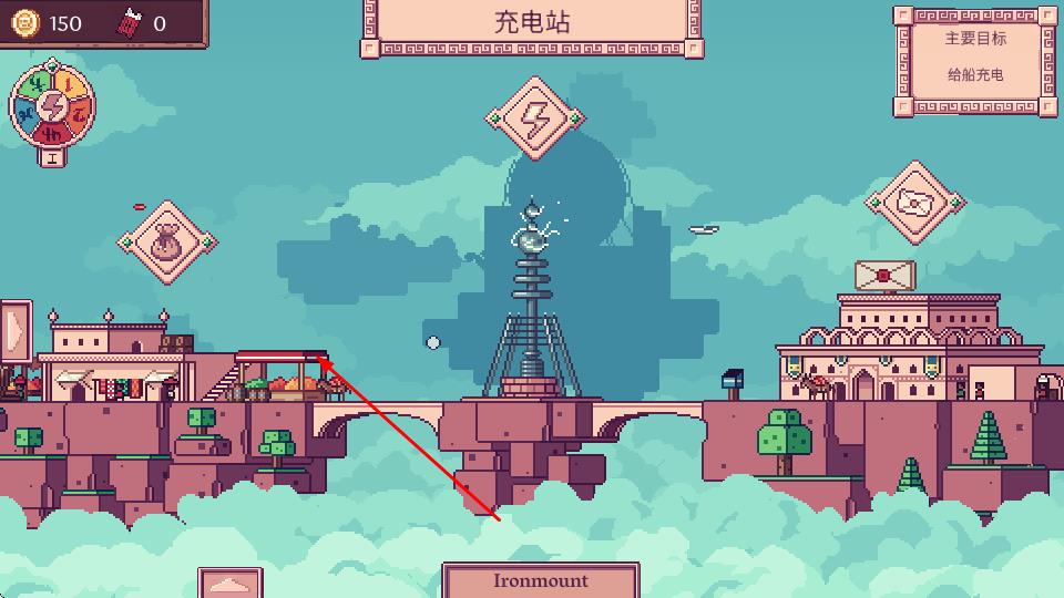 天空商人