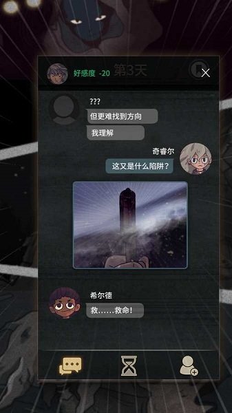 七天