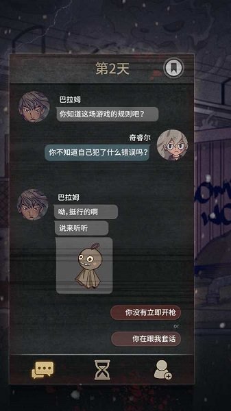 七天