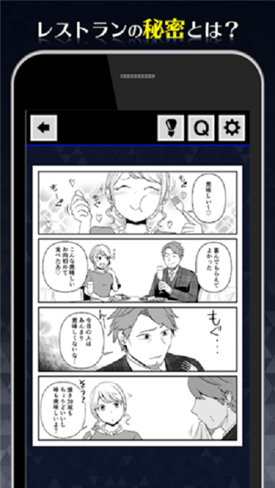 1分钟后可怕的4帧