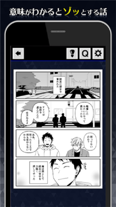 1分钟后可怕的4帧