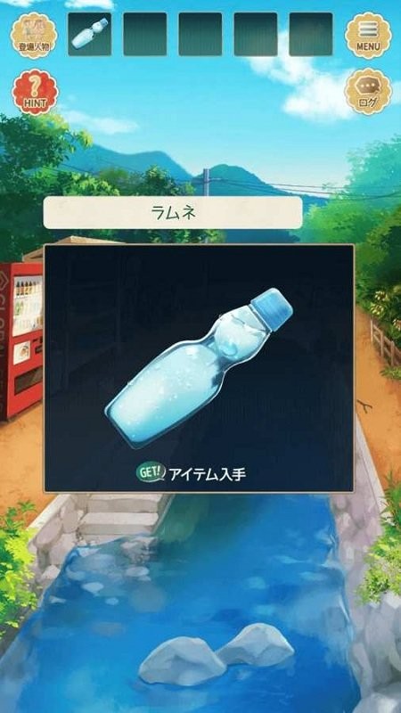夏物语