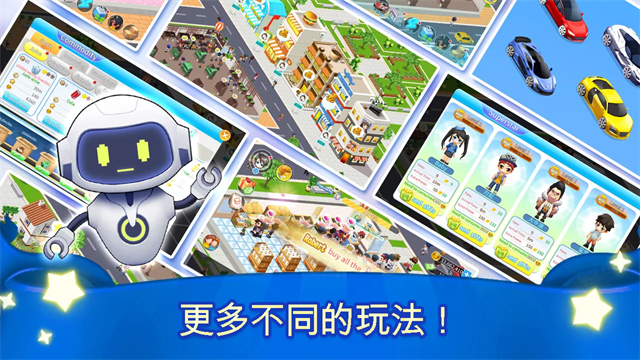 我的模拟超市