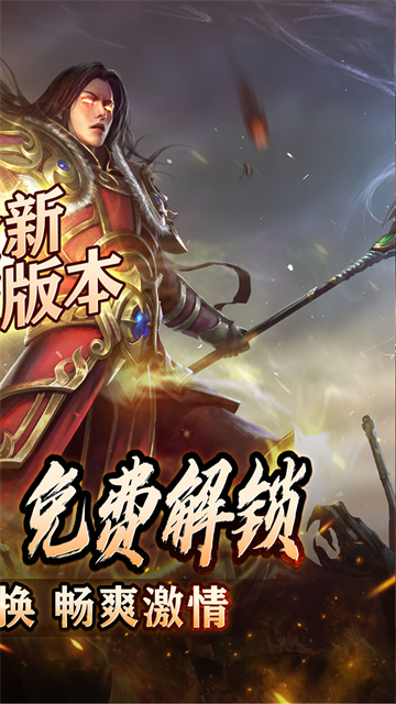 盖世强者