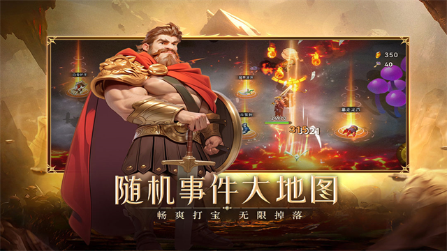 酋长你别跑