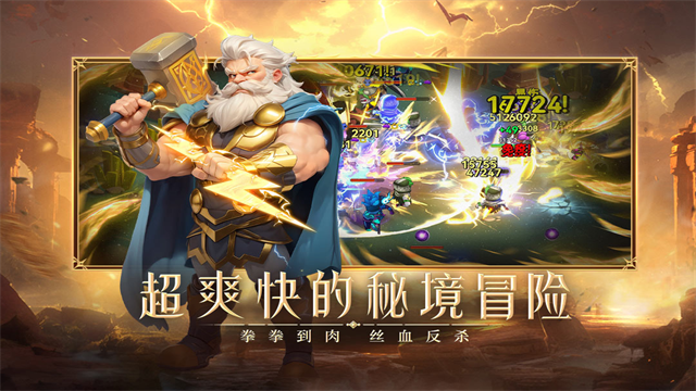 酋长你别跑