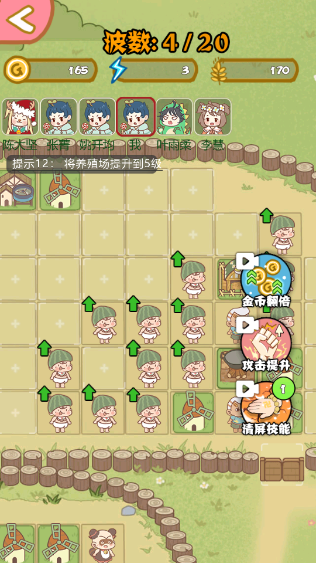 暴躁大鹅游戏