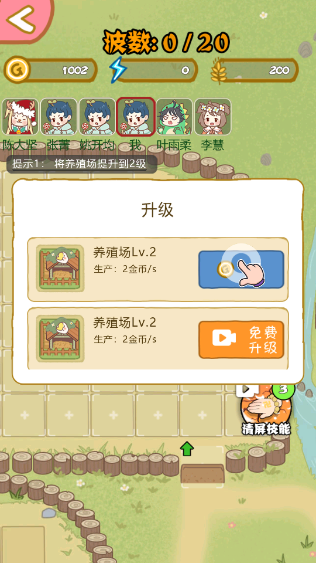 暴躁大鹅游戏