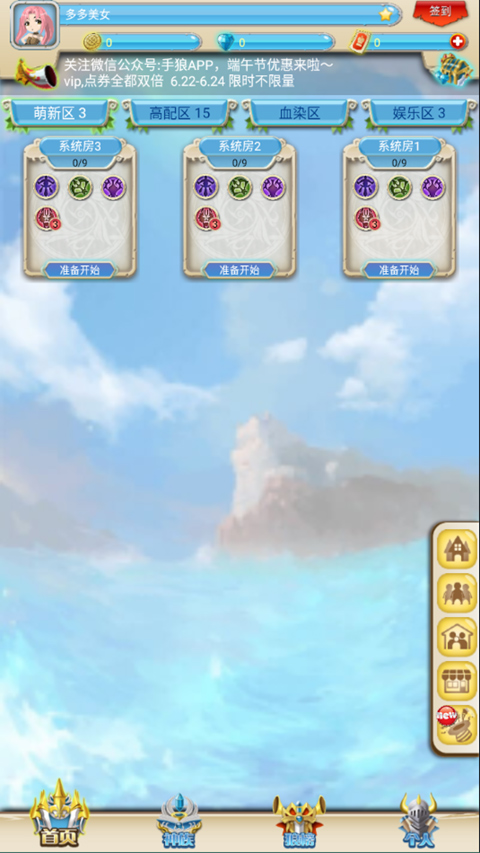手狼最新版