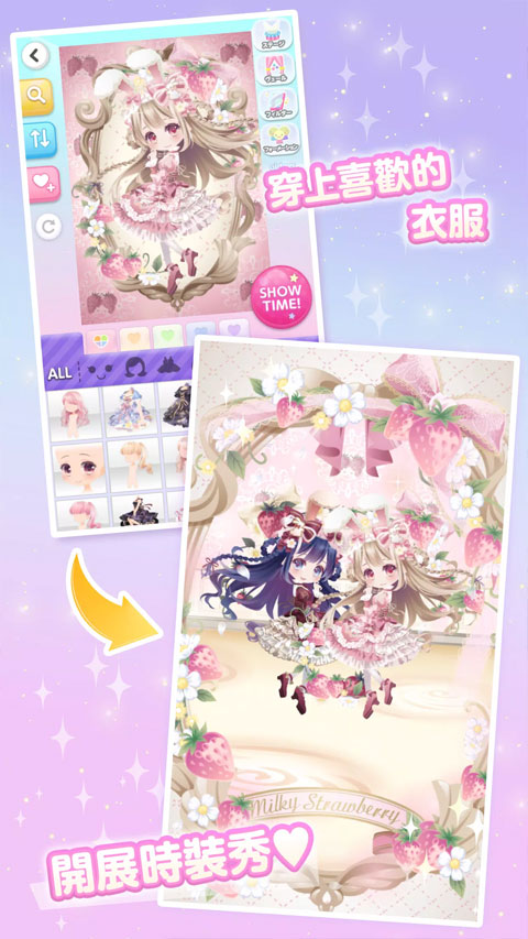 cocoppaplay游戏