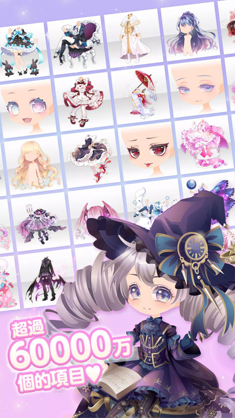 cocoppaplay游戏