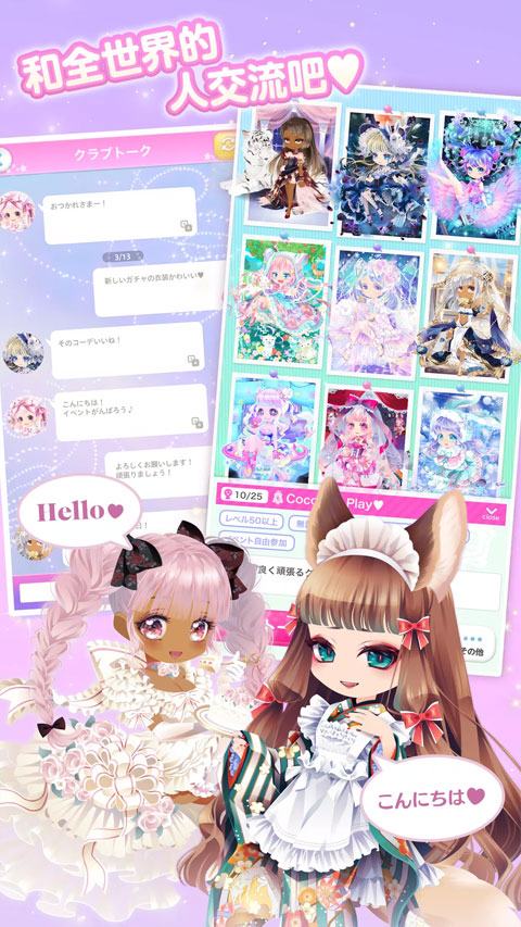 cocoppaplay游戏