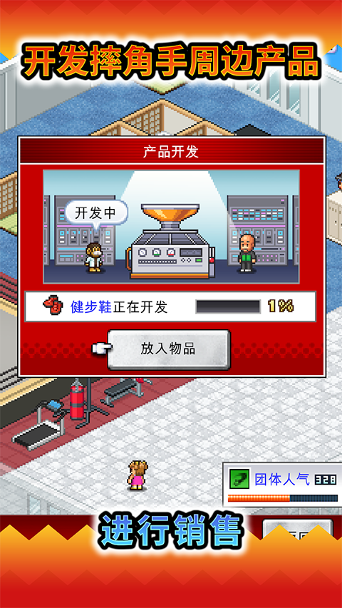 摔跤擂台物语手机版