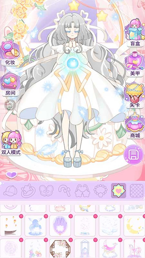 装扮魔法少女手游