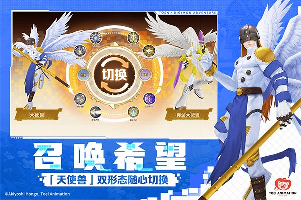 森之国度