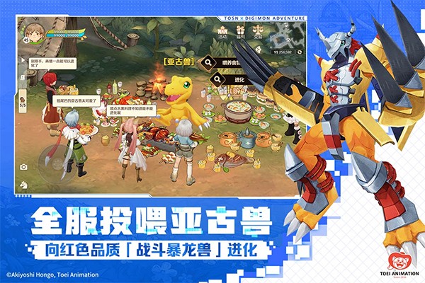 森之国度