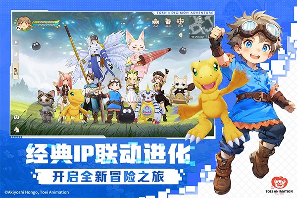 森之国度