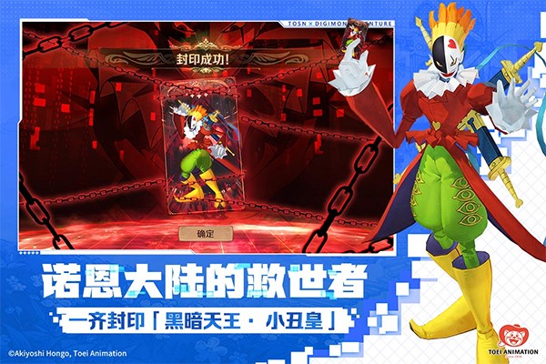 森之国度