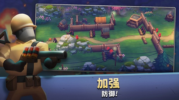扛枪上阵中文版