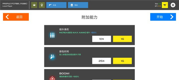 火柴人战争鲜血打击游戏