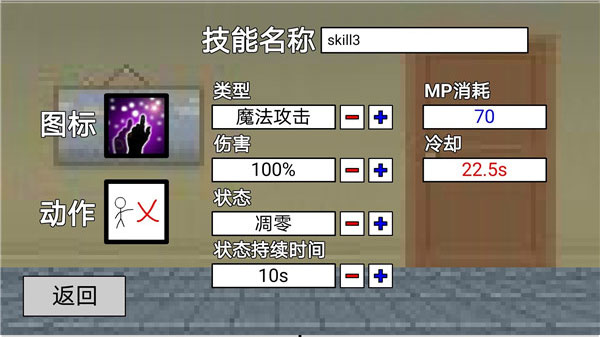 二班武斗大会