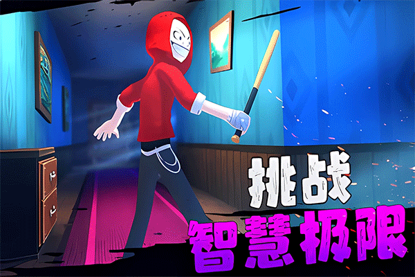 愤怒的男孩