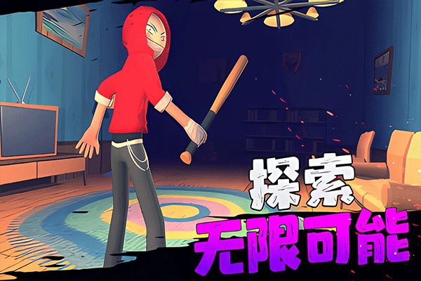 愤怒的男孩