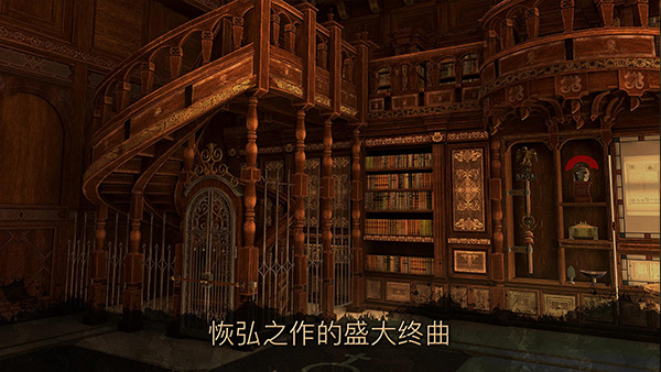 达芬奇密室3