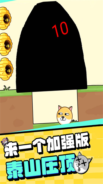 我的狗狗游戏2025