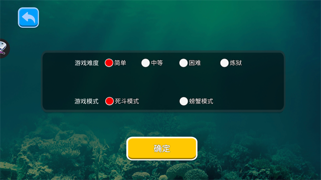 海底大猎杀2025