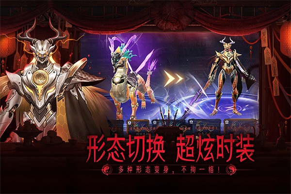 画狐手游