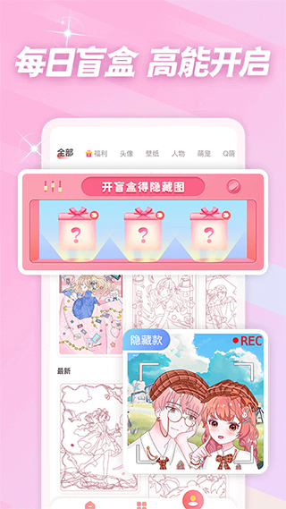 趣贴图小游戏