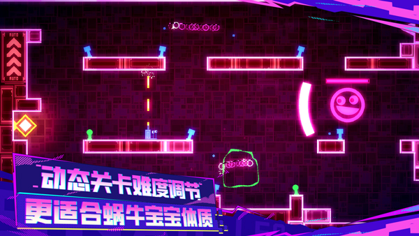 蜗了个趣手机版