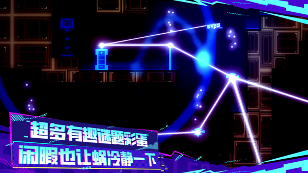 蜗了个趣手机版