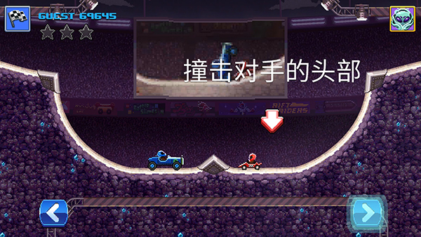 drive ahead最新版