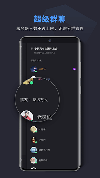 吱阿语音APP