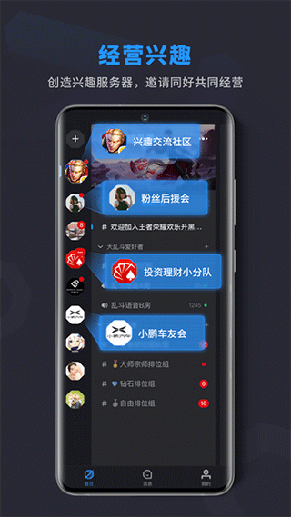 吱阿语音APP