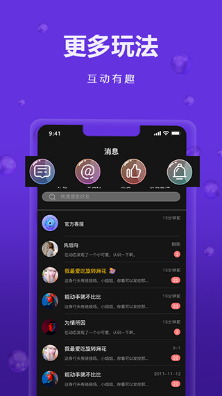 星寻