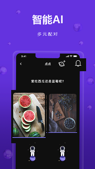 星寻