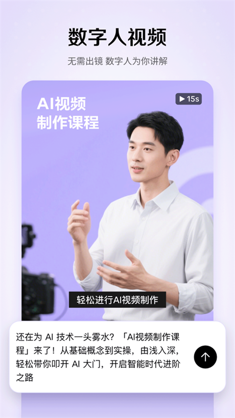 小云雀APP