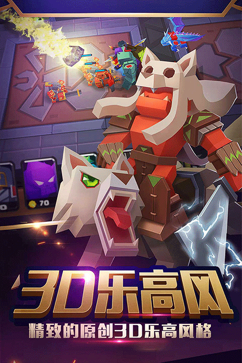 战就战单机版
