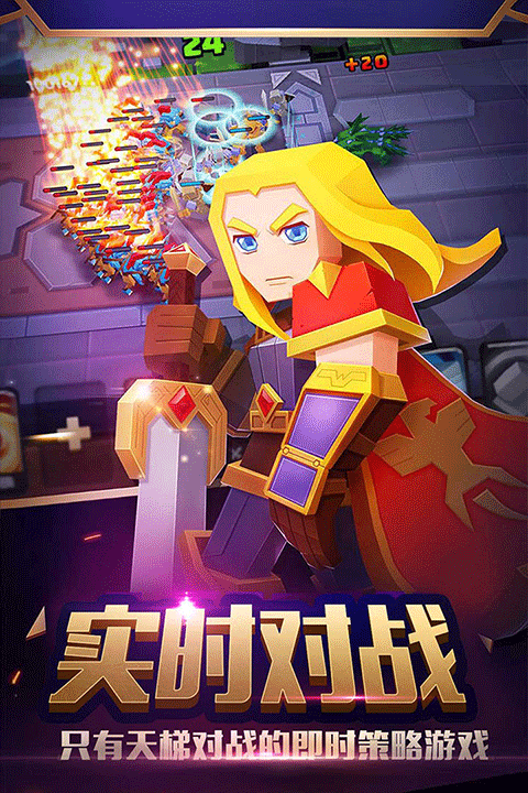 战就战单机版