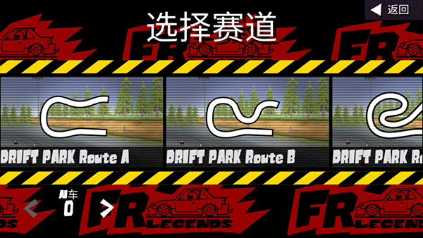 FR传奇最新版