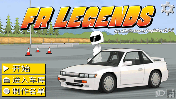 FR传奇最新版