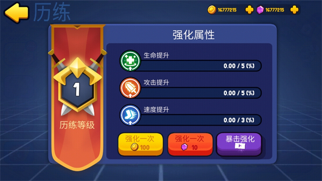 橡皮泥大作战
