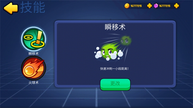 橡皮泥大作战